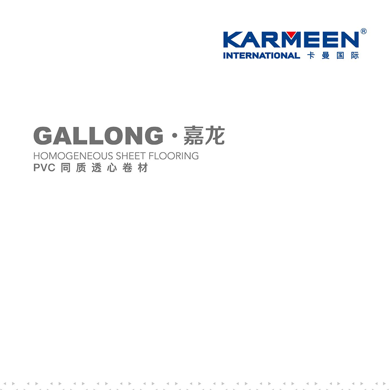 homogeneous-flooring